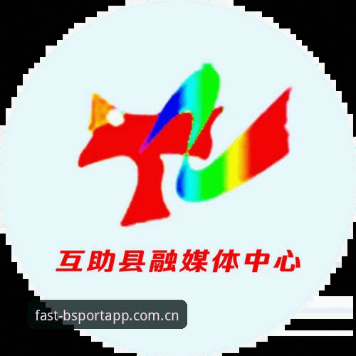 BSport官方通道深度分析：新手如何快速完成BSport App登录与官网下载