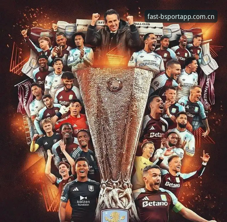 欧联杯决赛3-0完胜VS维拉30年冠军荒终结：bsport平台带你深度解析这场经典对决的台前幕后