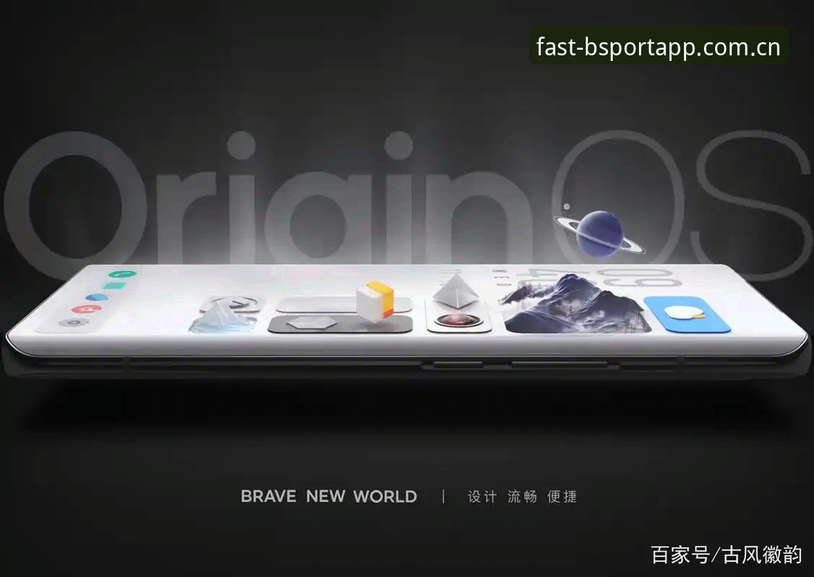 BSport使用教程：从下载到实战的全面评测，44.5MB安装包带来的流畅体验