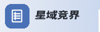 友情伙伴
